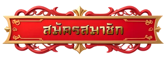 dragon 999