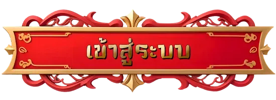 dragon 999