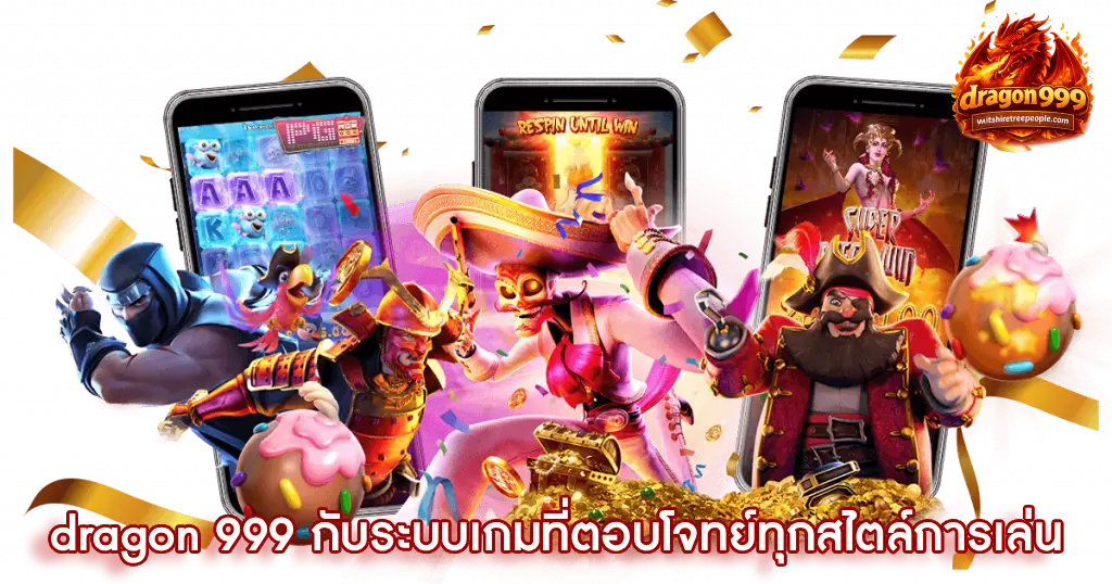 dragon 999